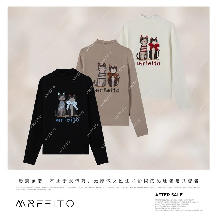 【两只猫咪】轻氧羊毛拉绒速暖半高领打底H2SY02D35620