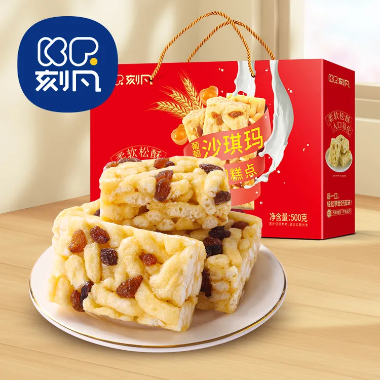 刻凡葡萄干沙琪玛糕点零食营养早餐解馋零食礼盒款500g/箱