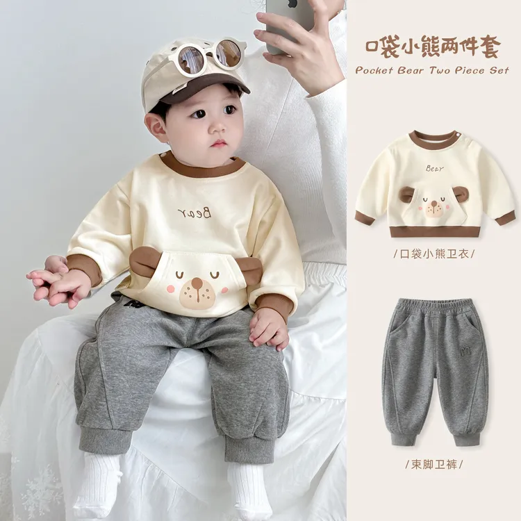 男童套装秋装2025新款宝宝休闲卫衣裤子婴儿春秋款洋气两件套衣服