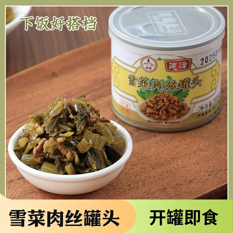即食下饭菜雪菜肉丝罐头宁波特产开胃凉拌菜下面下饭早餐配粥搭档