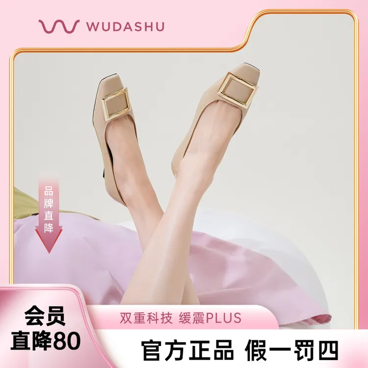 吴大叔方头方扣粗跟女鞋低跟时尚漆皮性感轻奢感高跟鞋