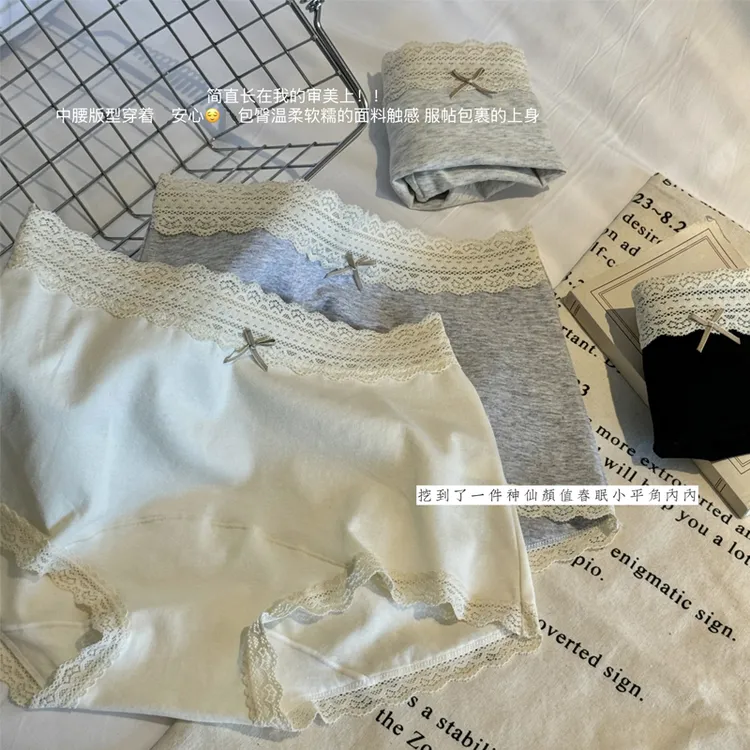 无痕小平角内裤全棉抗菌加长裆纯色棉中腰大码四角裤安全裤二合一