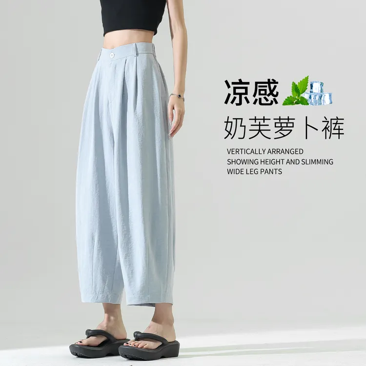九分奶芙萝卜裤女夏薄款2025新款透气速干空调裤小个子西装阔腿裤