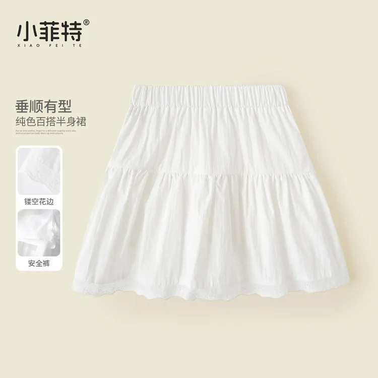 小菲特夏季新款女童甜美花边半身裙子女宝宝白色蛋糕裙YNQX50899