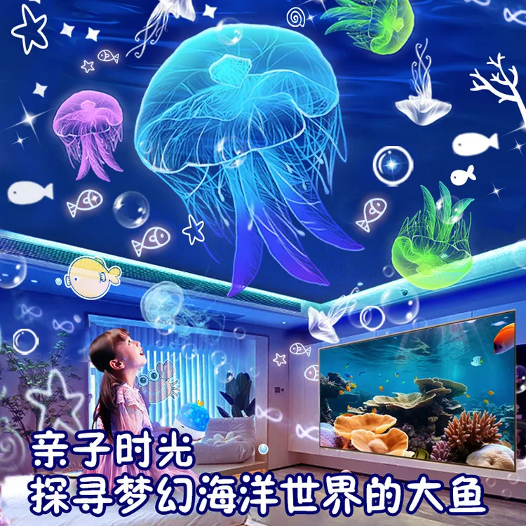 星空灯投影灯儿童女孩玩具台灯卧室床头氛围灯满天星浪漫小夜灯