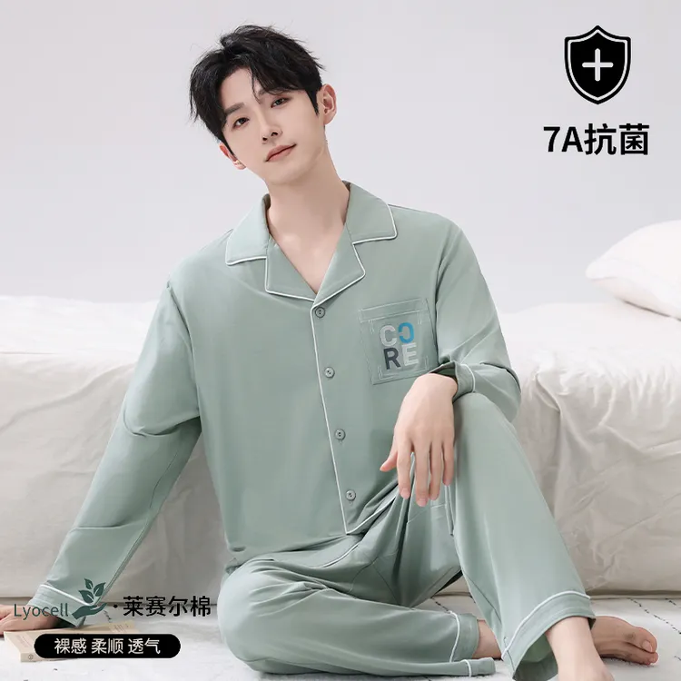 睡衣男士莱赛尔棉春秋长袖宽松家居服套装简约透气男2025新款抗菌