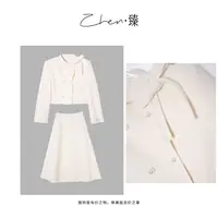 ZHEN.臻 千金小香风蝴蝶结系带满分羊毛秋冬毛呢两件套装TZ8873Z