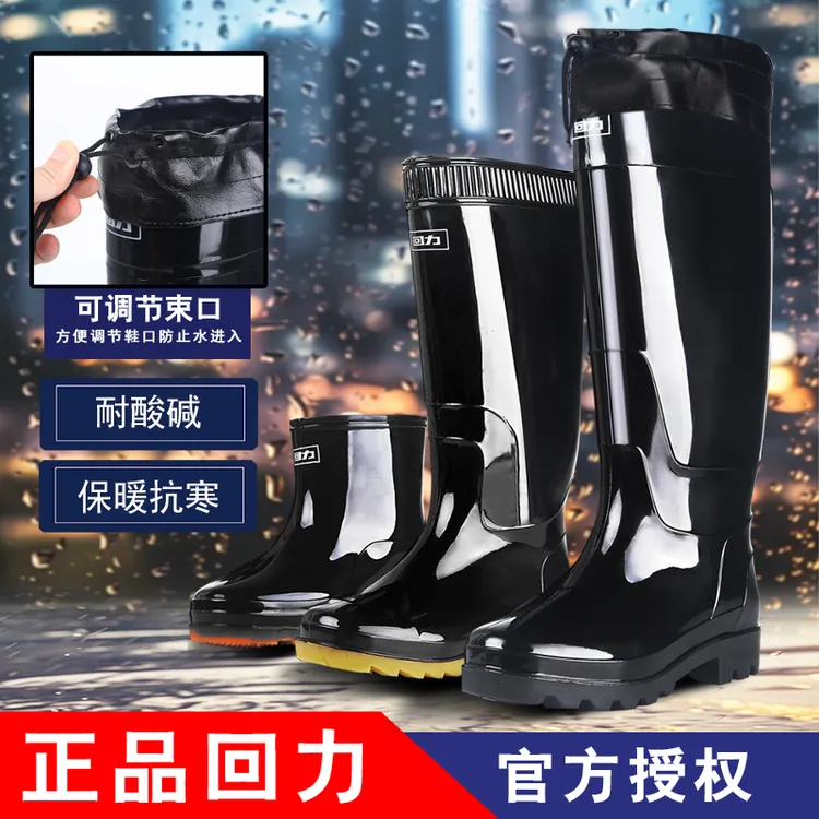 Warrior/回力雨鞋男款长筒高筒短筒中筒防滑防水保暖加绒雨靴水鞋