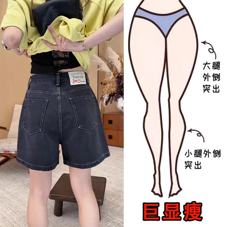 2025夏季薄款大码女装宽松阔腿牛仔短裤胖妹妹显瘦高腰A字裤热裤