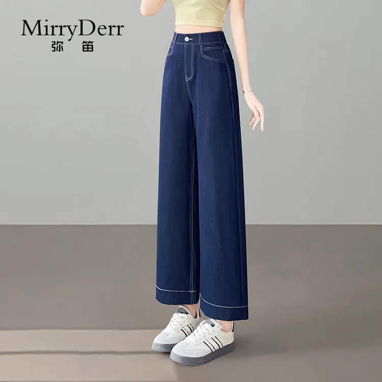 MirryDerr/弥笛丹宁色九分牛仔裤女2025夏季新款冰丝垂感直筒裤子