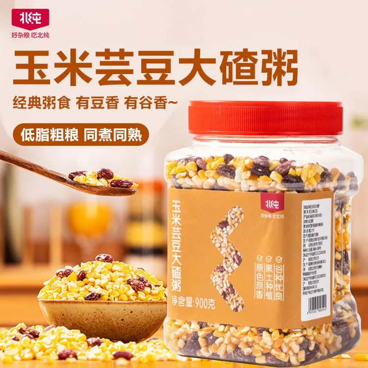 【北纯】东北玉米芸豆大碴粥900g杂粮粥料组合营养早餐晚餐特产