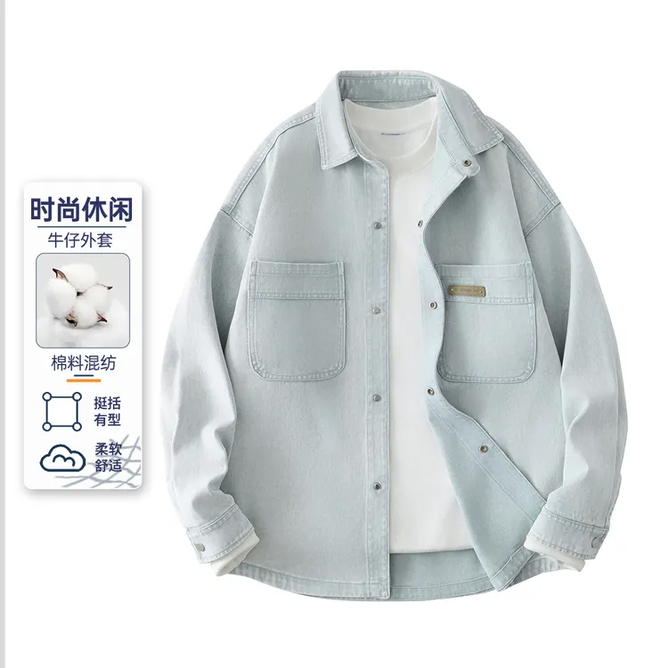 春季新款男士夹克外套潮流宽松百搭休闲夹克舒适春秋牛仔长袖外套