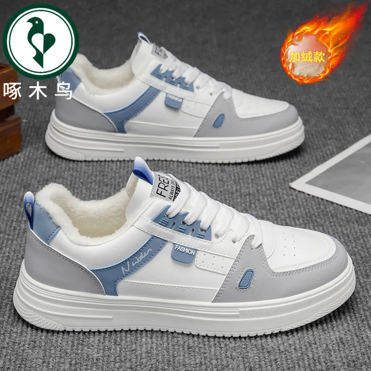 【正品】啄木鸟秋冬加绒男鞋2025轻便百搭运动鞋舒适防滑休闲跑步鞋