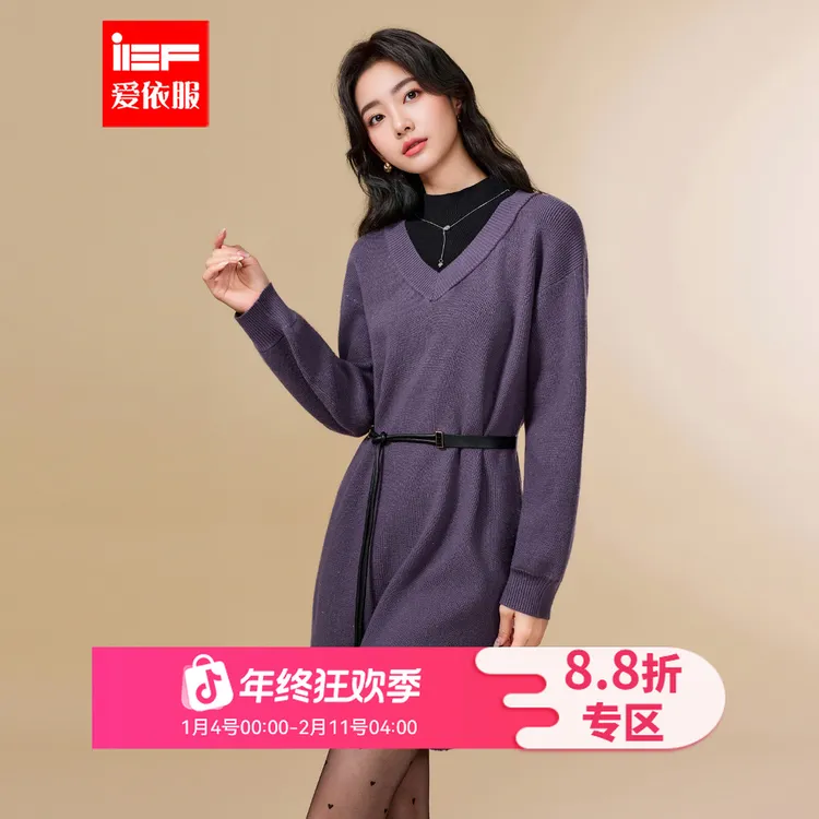 IEF/爱依服连衣裙2025冬季新款意大利式优雅气质设计感毛织长上衣