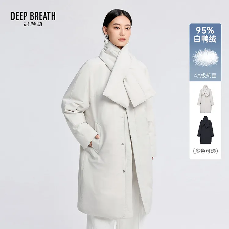 DEEP BREATH深呼吸女装新款轻薄宽松95鸭绒羽绒服含围巾A401482