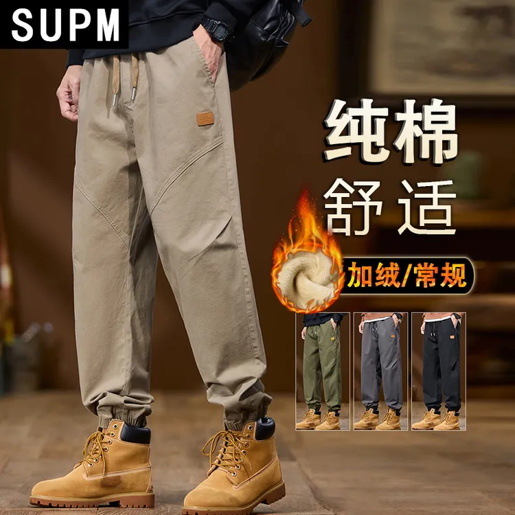 SUPM美式工装裤男士纯棉休闲裤子男款宽松男加绒加厚束脚裤秋冬款