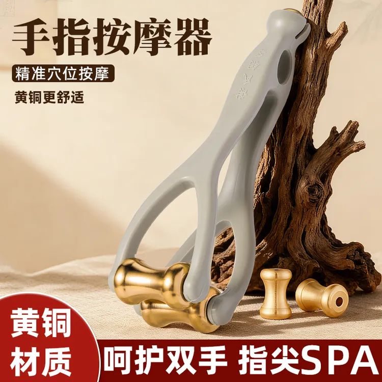 【正品手指按摩器】多功能手部关节经络穴位刮滚轮手指瘦细按摩神器