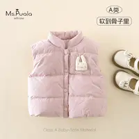 【Ms.Puala】新国标婴儿女秋冬90白鸭绒安心绒羽绒马甲-MD080