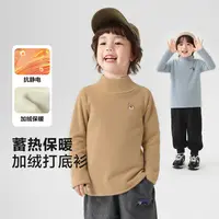 儿童卡通抗静电复合加绒半高领打底衫冬季新款加厚保暖上衣U16827