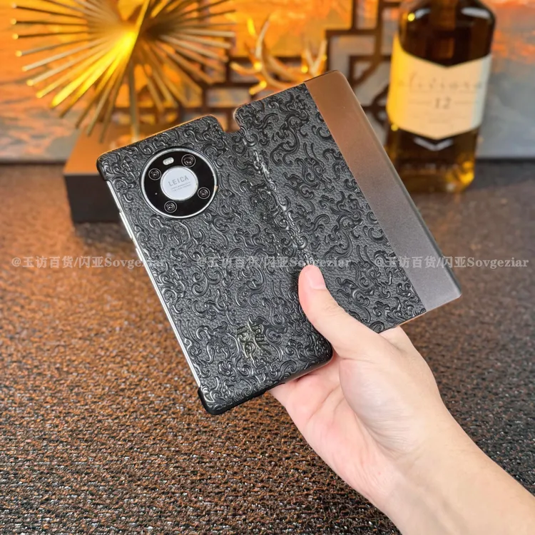 适用于华为Mate40 Pro手机壳智能翻盖龙纹浮雕全包防摔皮纹