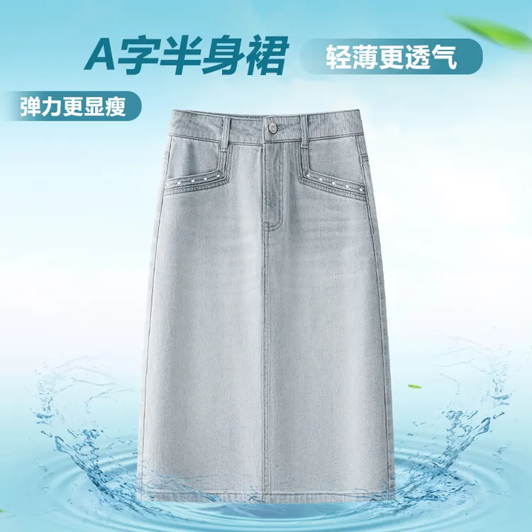 时尚洋气莫兰迪烟灰色牛仔半身裙2025春秋薄款宽松A字包臀短裙子