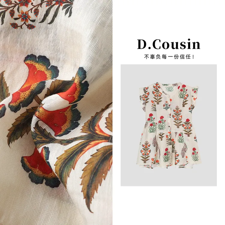 D.cousin  天丝混纺艺术印花显瘦舒适百搭无袖上衣女  7060