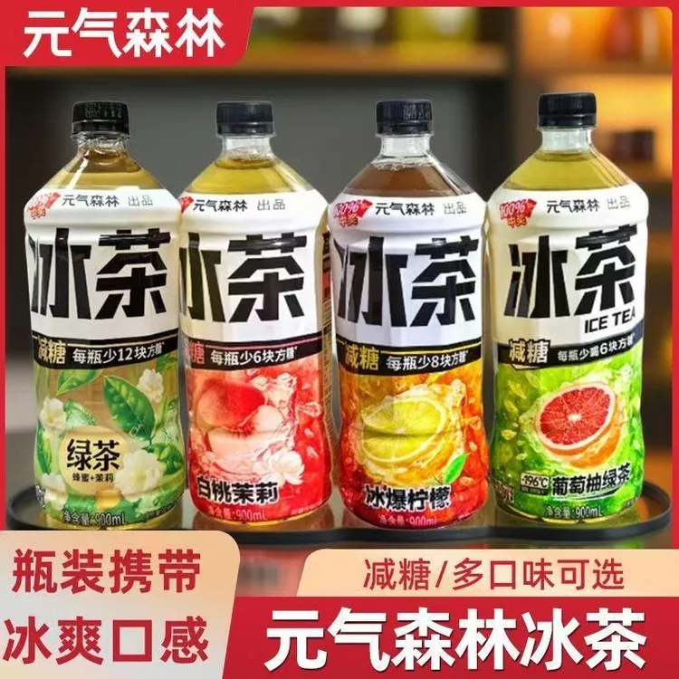 25年产元气森林冰爆柠檬大冰茶冰爽柠檬茉莉葡萄柚减糖茶饮料