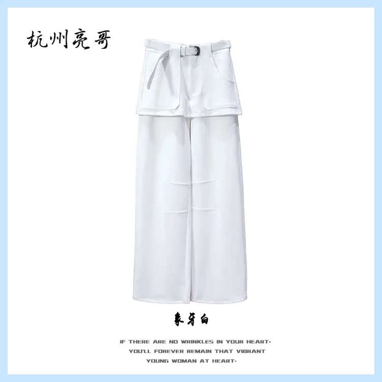 【亮哥女装】2025冬季新品《白瓷》象牙白假两件双层拼接裤7507-H0