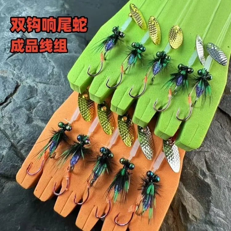 路亚绑好响尾蛇双钩成品线组瓜子亮片飞蝇毒蚊飞蝇钩马口白条罗飞