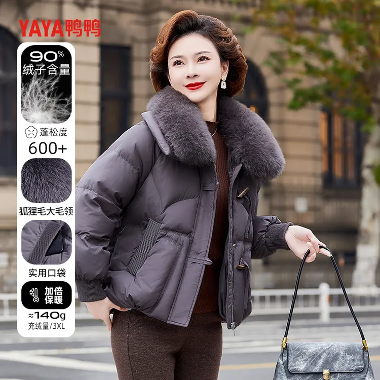 鸭鸭女士羽绒服冬季2025新款中年妈妈短款狐狸毛领保暖中老年外套