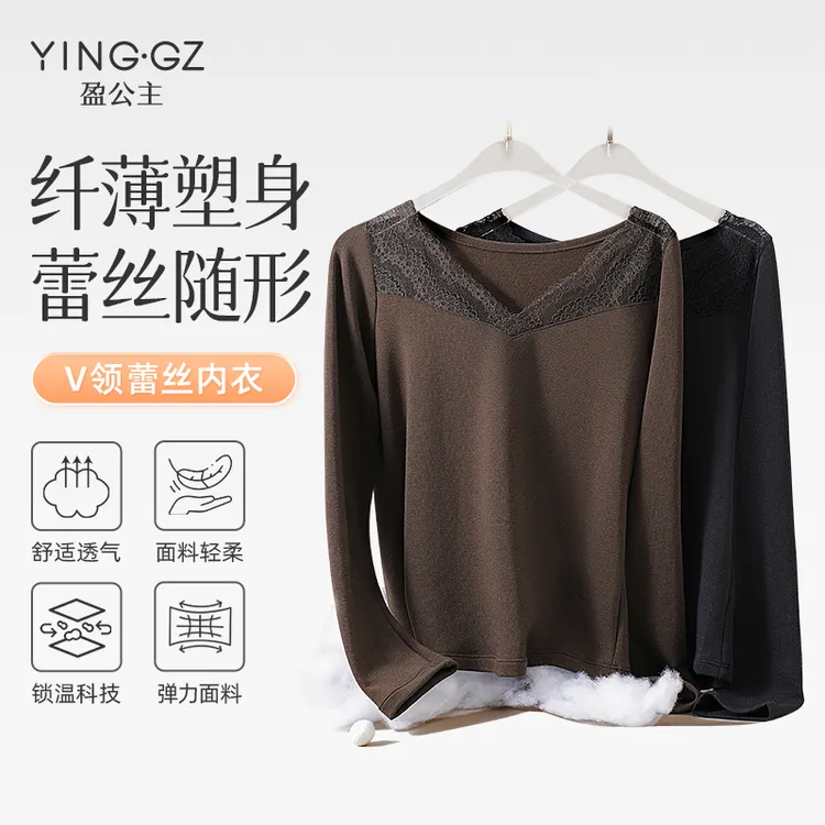 盈公主专享 V领蕾丝内衣 YH6133