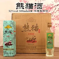 红杏礼四川熊猫酒 浓香型白酒 纯粮酿造 礼盒装一箱六瓶52度