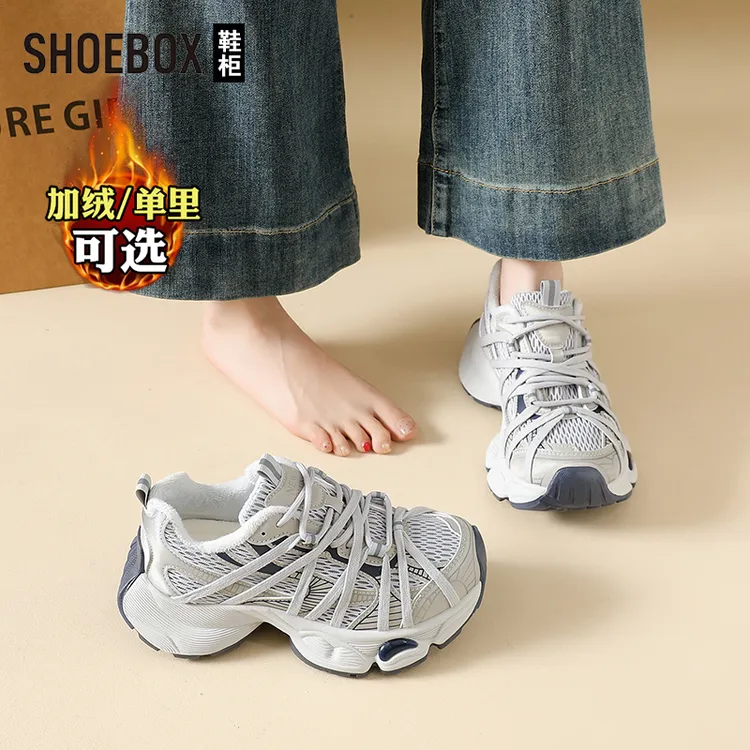 达芙妮旗下鞋柜厚底加绒老爹鞋女2025冬季新款复古绑带休闲运动鞋
