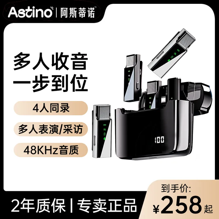 一拖三领夹式麦克风一拖四无线麦克风多人直播短视频拍摄无线话筒