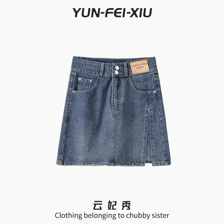 云妃秀大码女装半身裙开叉百搭微胖休闲日常显瘦减龄夏季65433