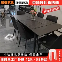网红岩板餐桌亮光极简意式亮光岩板餐桌椅家用轻奢现代简约长桌