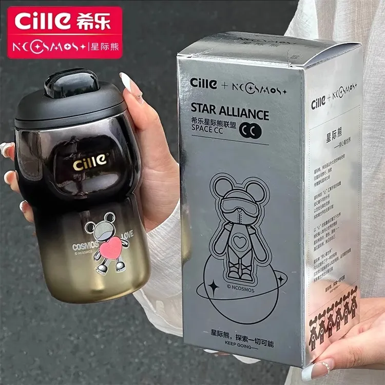 CILLE/希乐便携咖啡杯星际熊直饮陶瓷内胆防摔随手杯咖啡店杯子