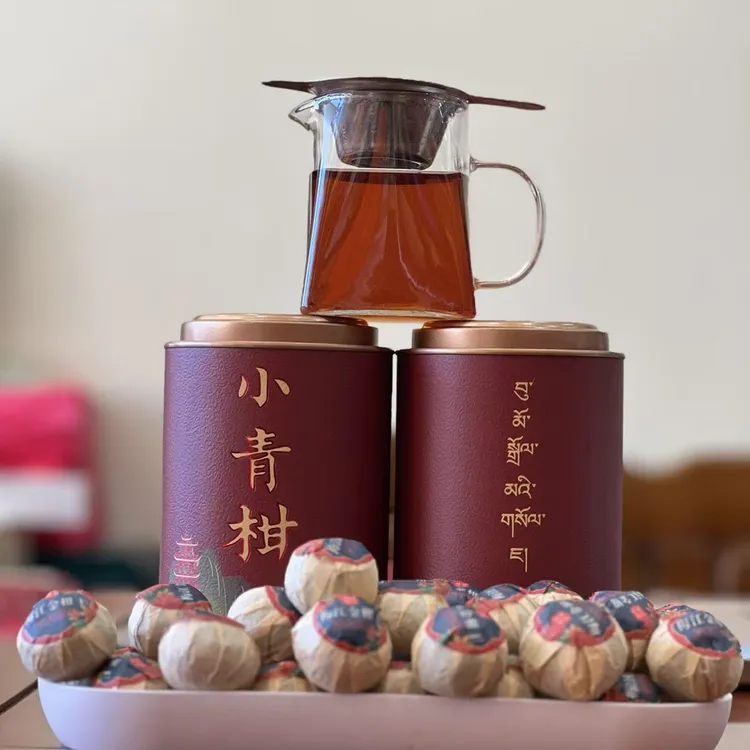 新会小青柑生晒陈皮普洱熟茶柑普茶小青桔茶叶小柑橘普茶礼盒装