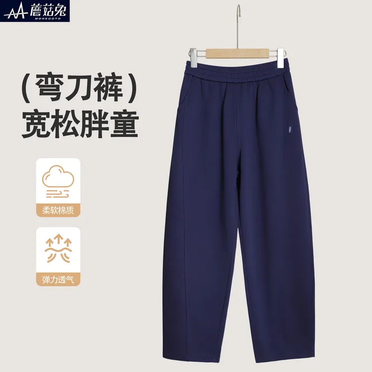 胖男童运动裤春秋款2025新款中大童休闲裤子男孩初中生弯刀裤宽松