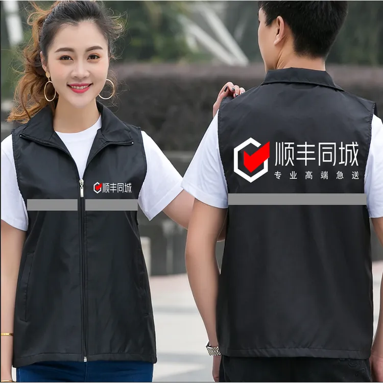 顺丰速运汽修马甲工作服定制顺丰同城多口袋薄款马甲工作服透气