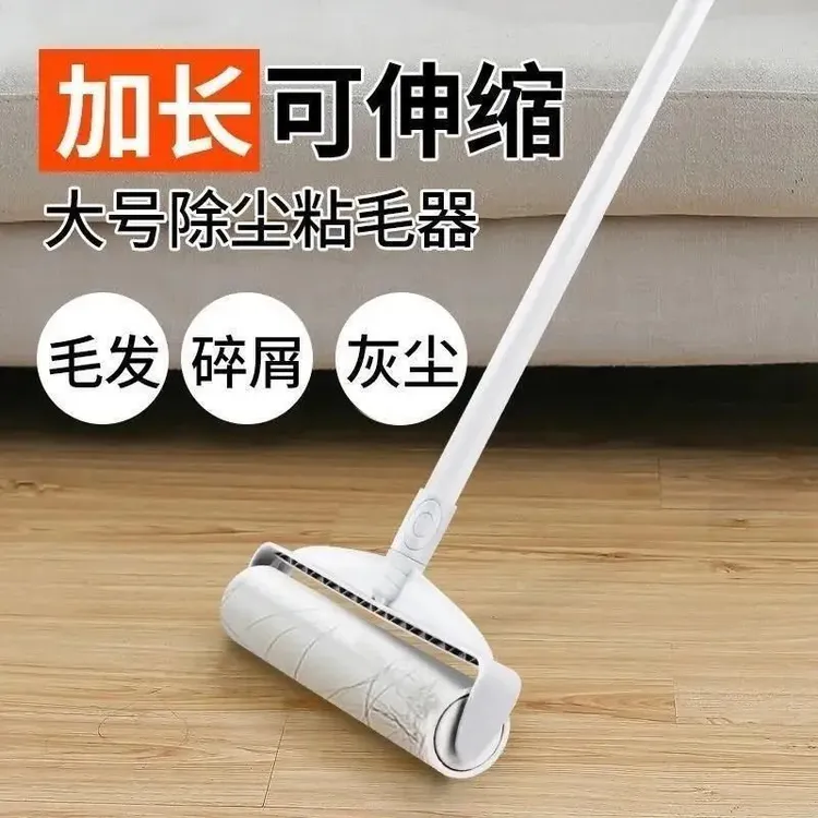 粘毛器滚筒滚刷可撕式大号加长家用粘尘吸头发地板粘毛发沾毛神器