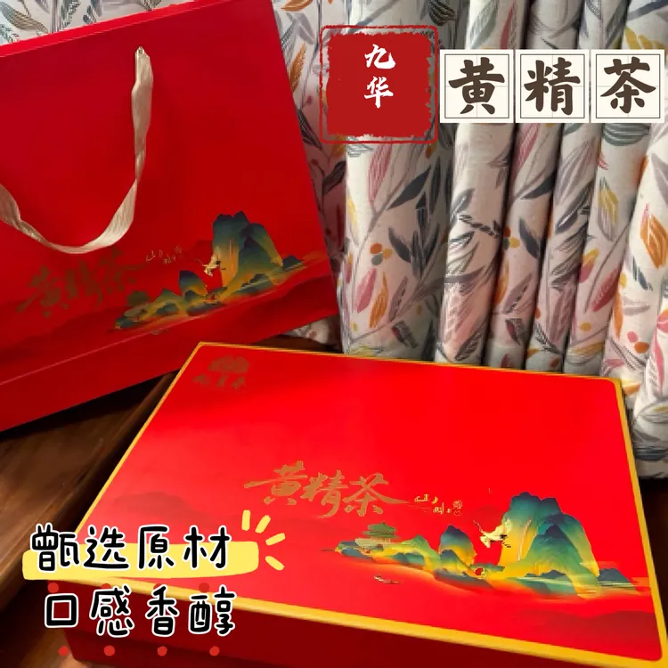 九道春黄精茶中药材黄精九晒九蒸九制糯头黄精片九蒸九晒黄精