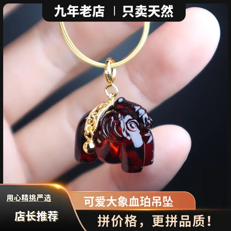 独特设计新款天然血珀净水精工雕刻吉祥大象吊坠万能扣S925银小众