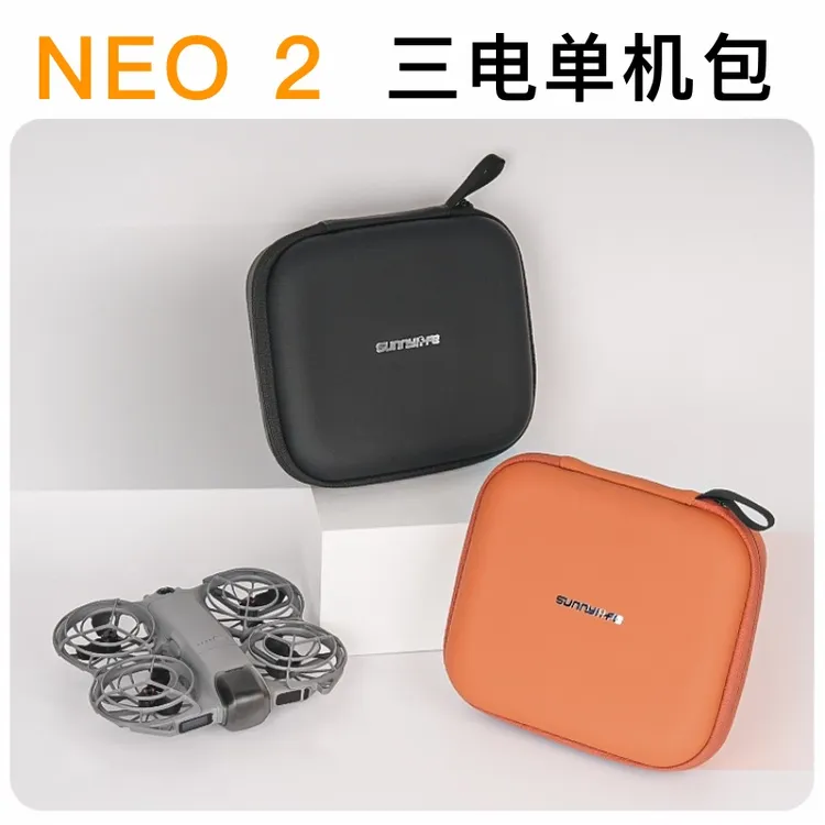 大疆NEO2/1畅飞收纳包全能DJINEO2无人机外设手提包配件