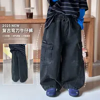 WQ5026秋潮童拼接碳磨全棉宽松长裤男女童弯工装牛仔裤潮