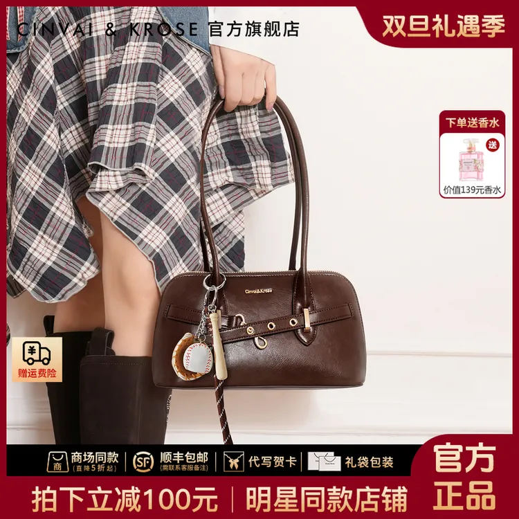 【宣璐同款】CinvaiKrose手提包包女款爆款2025新款单肩腋下法棍包