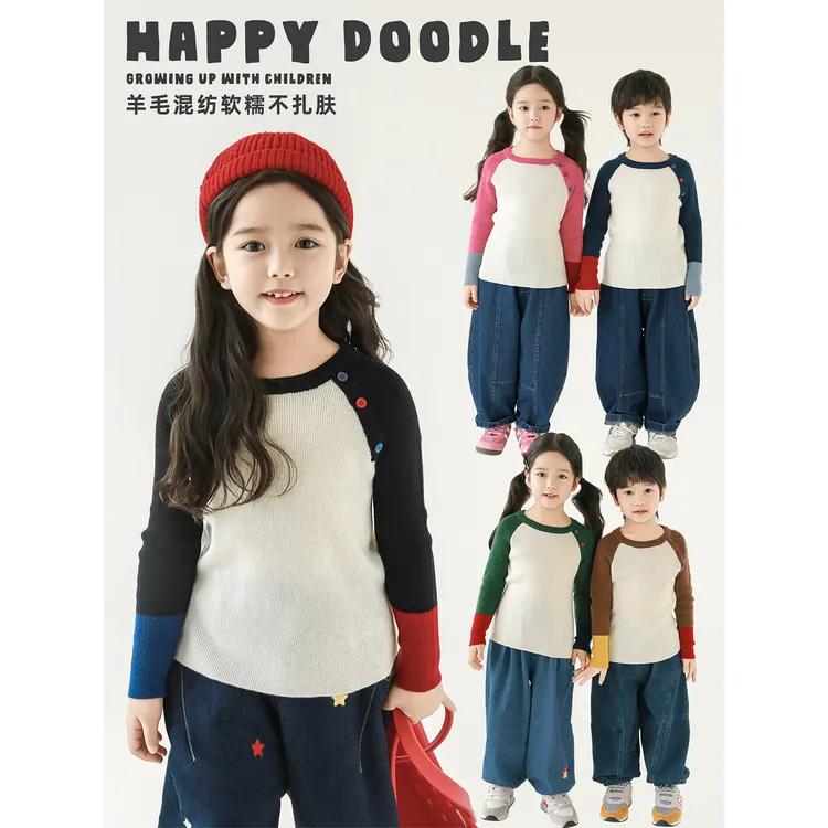 幼悠女童春装撞色插肩袖毛衣潮酷痞帅童装可爱超萌儿童衣服GQ4442