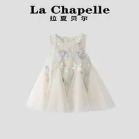 La Chapelle【拉夏贝尔】夏季立体蝴蝶结网纱汉服连衣裙LD1071