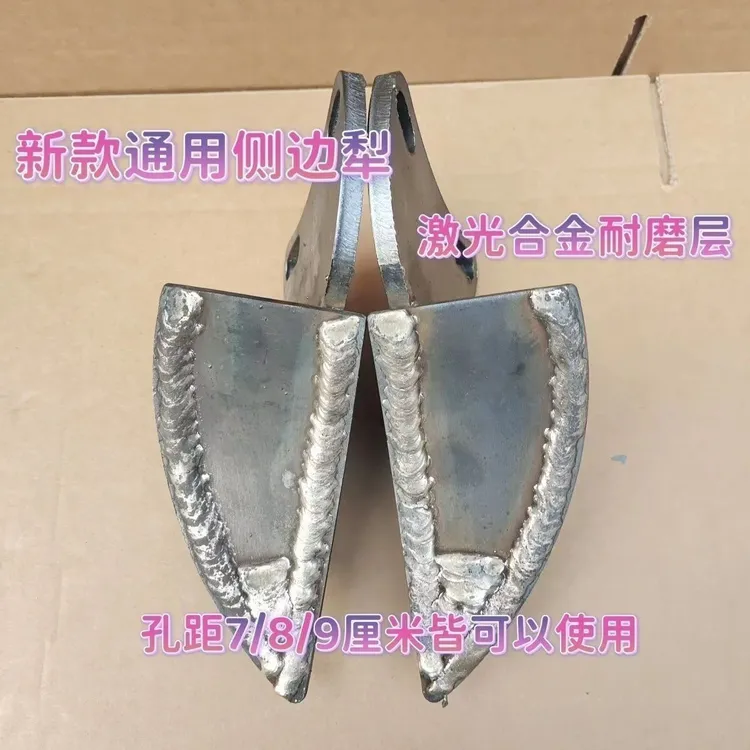加厚加强筋通用型旋耕机配件边犁侧犁铧牢固耐用旋耕配件