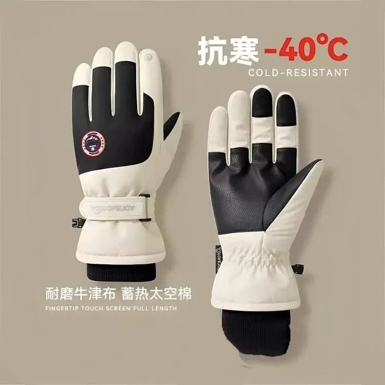 滑雪手套男女冬季加绒加厚保暖户外骑行摩托车触屏防水防滑防风